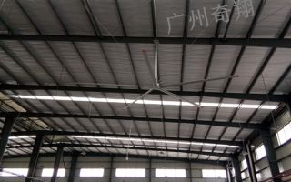 中山工业大风扇厂家1对1服务售后无忧【广州奇翔】