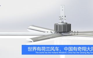 通风降温覆盖面积大的大型工业吊扇价格厂家-广州奇翔
