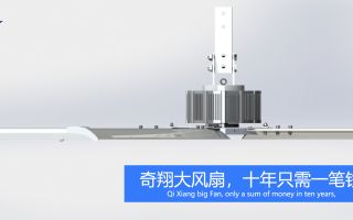 为企业开源节流的顺德工业风扇厂家，您想要了解吗？-广州奇翔