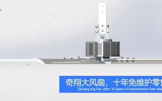 对比上万家不如看过来,宁波工业风扇厂家您的放心之选！-广州奇翔