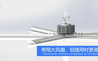 工业大风扇供货商选材用材更省心-广州奇翔
