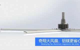 工业大风扇代理商,车间厂房降温要了解的-广州奇翔