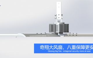 东莞工业吊扇如何提高产品使用寿命！-广州奇翔