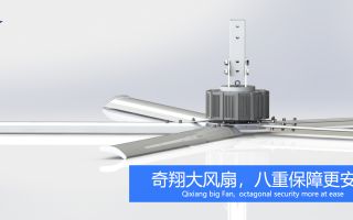 云浮工业吊扇省心的选择！-广州奇翔