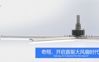 成都工业风扇厂家，电机的散热的重要性-广州奇翔