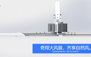 上海工业厂房吊扇,改善厂房环境的吊扇！-广州奇翔