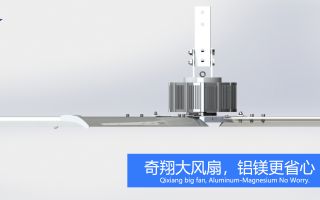 车间工业大吊扇,全凭技术实力说话！-广州奇翔