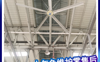 唐山工业车间吊扇,一起了解真正意义上的零维护-广州奇翔