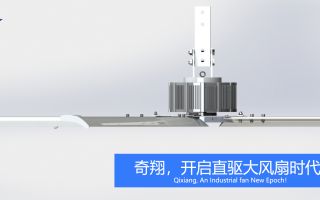 广东工业吊扇,解决车间厂房的闷热难题-广州奇翔