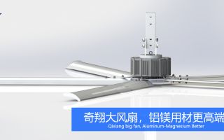 临沂节能工业风扇,实现省电节能的降温设备！-广州奇翔