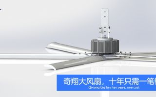  广西工业吊扇,省心安心的通风降温设备！-广州奇翔