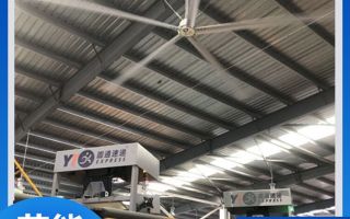 佛山工业大型风扇具有几重防护呢？-广州奇翔