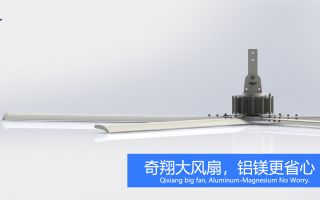 蚌埠工业吊扇,多重防护保障更省心！-广州奇翔
