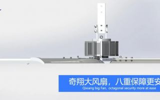 北京大型工业吊扇,实现零维护的理念！-广州奇翔